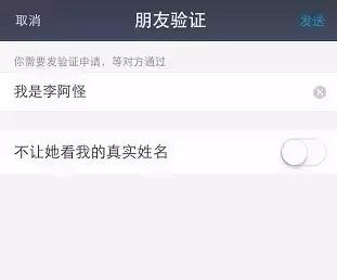 曾亮亮揽客魔联创人：支付宝和微信群聊五大区别，你都造？