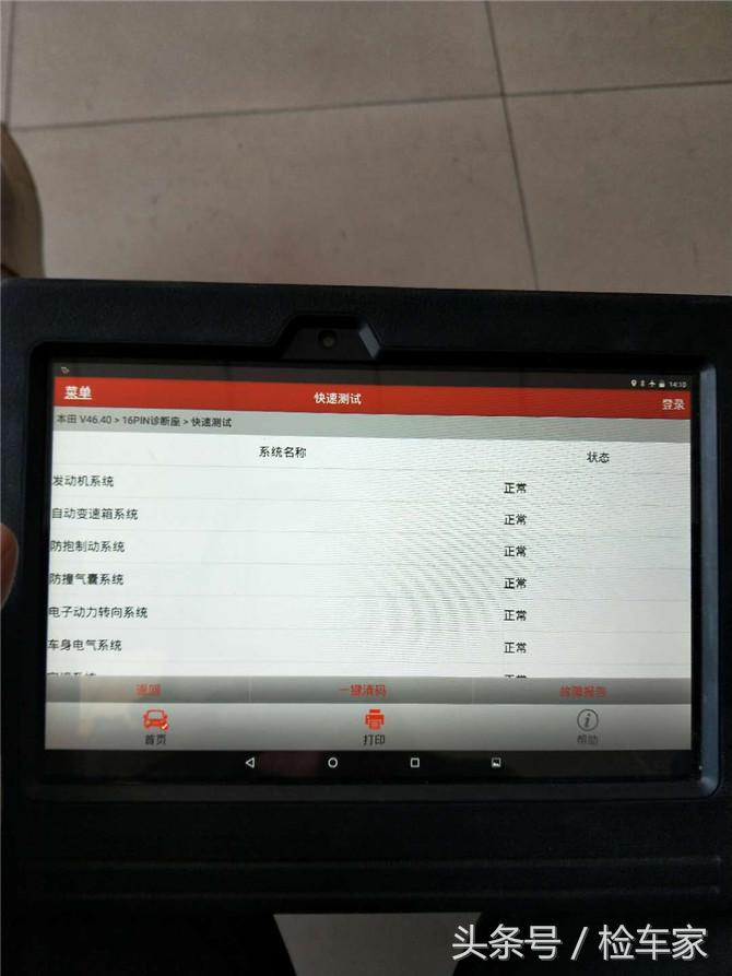 第二代思铂睿讴歌,改装无罪