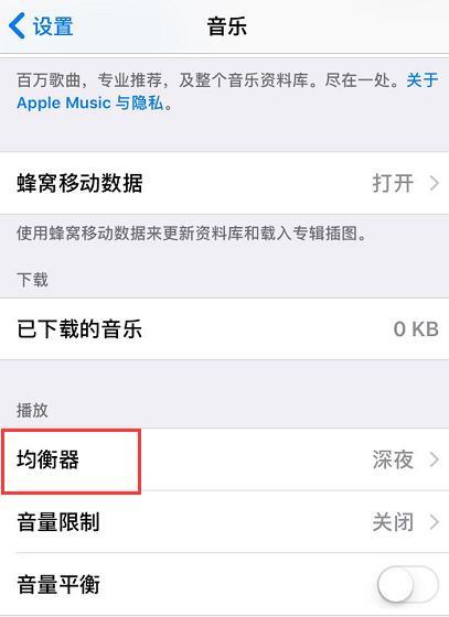 苹果11手机听筒声音太小怎么办,苹果手机声音不大怎么办