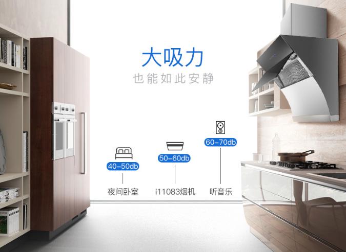 厨房烟灶三件套哪个品牌比较好,烟灶套装和分体哪个划算