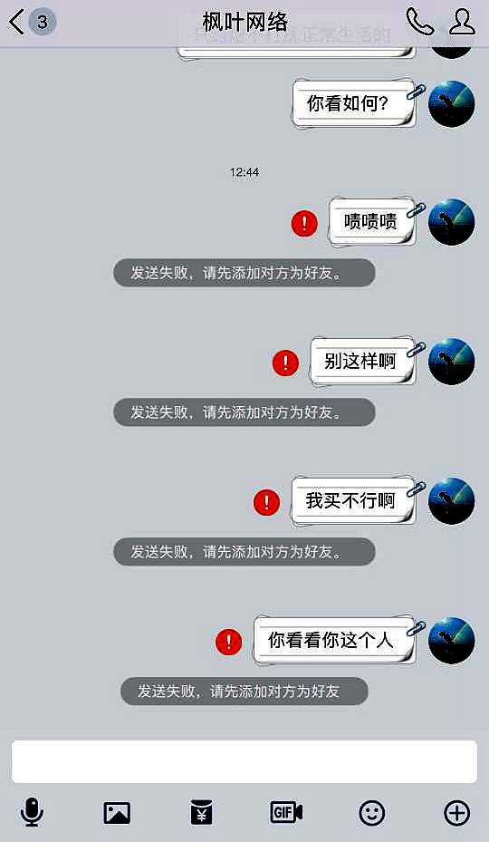 王者荣耀玩家被骗时套路骗子,王者玩家被骗