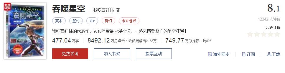 500部精品网络小说神作集合,500部精品网络小说