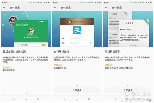 金立s11真实测评,金立s11有哪些特殊功能