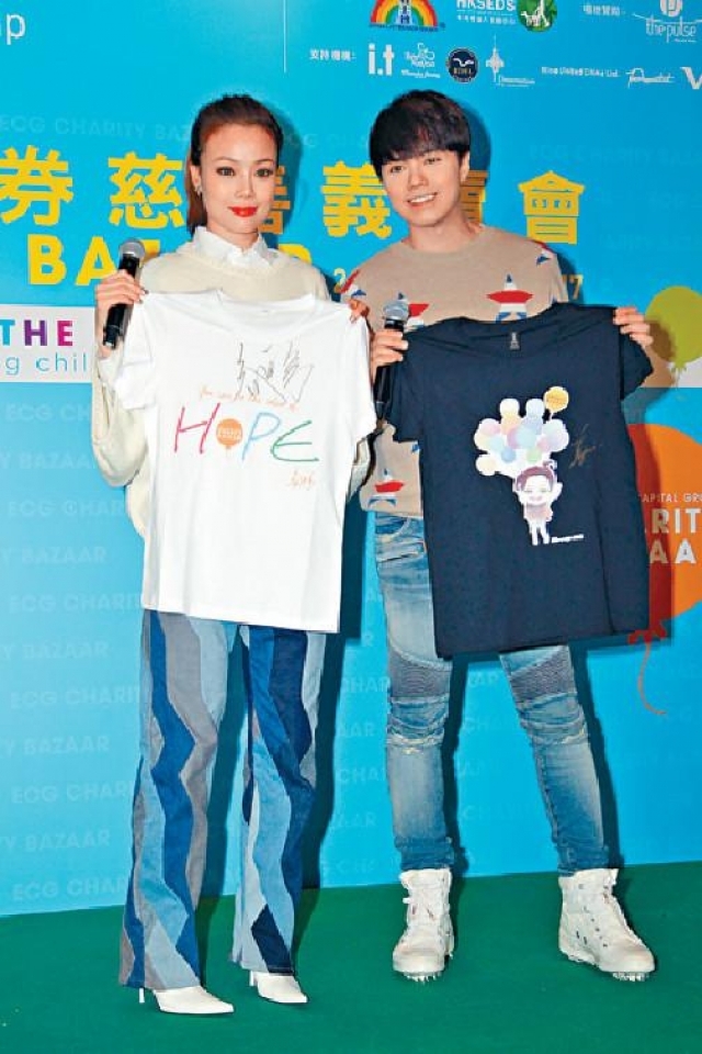 容祖儿与妈妈齐出席英皇护狗活动，同杨受成夫妇言谈甚欢