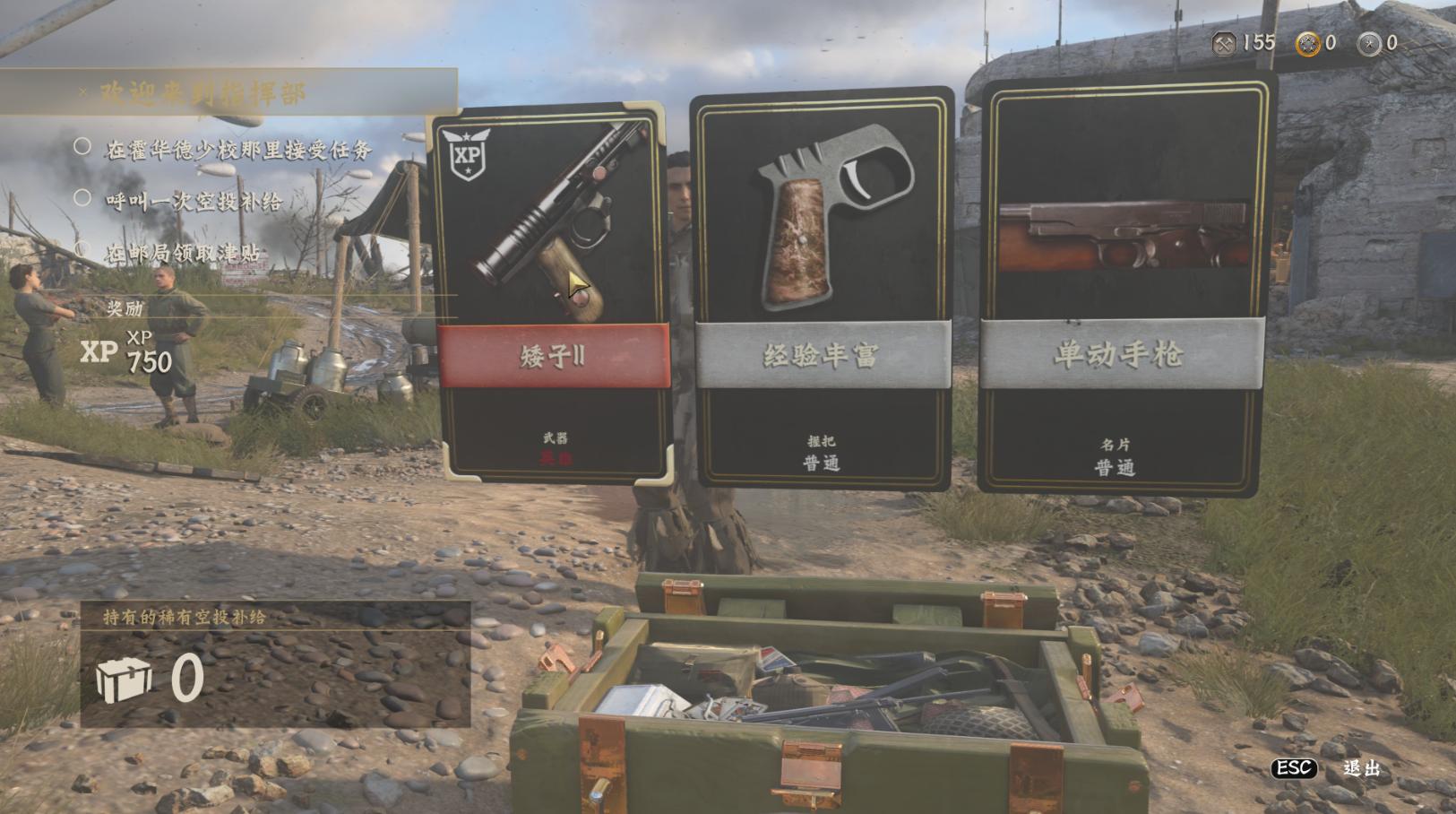 使命召唤14二战英勇行动和收集品,使命召唤14:二战游戏截图欣赏