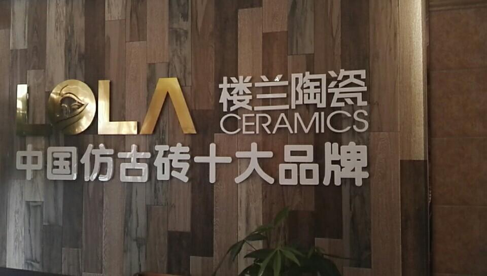 装修路上一步步太艰难了,装修选瓷砖攻略