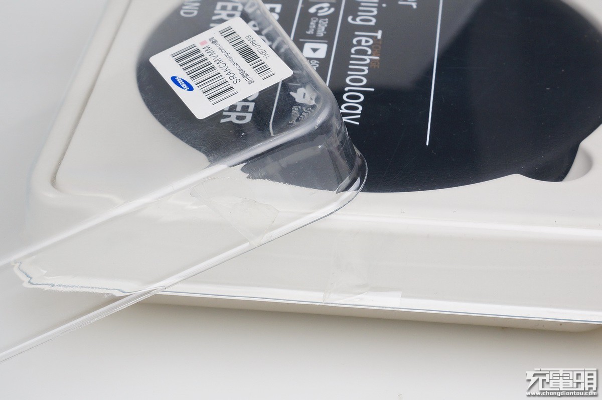 三星水货真假辨别,三星无线充真伪