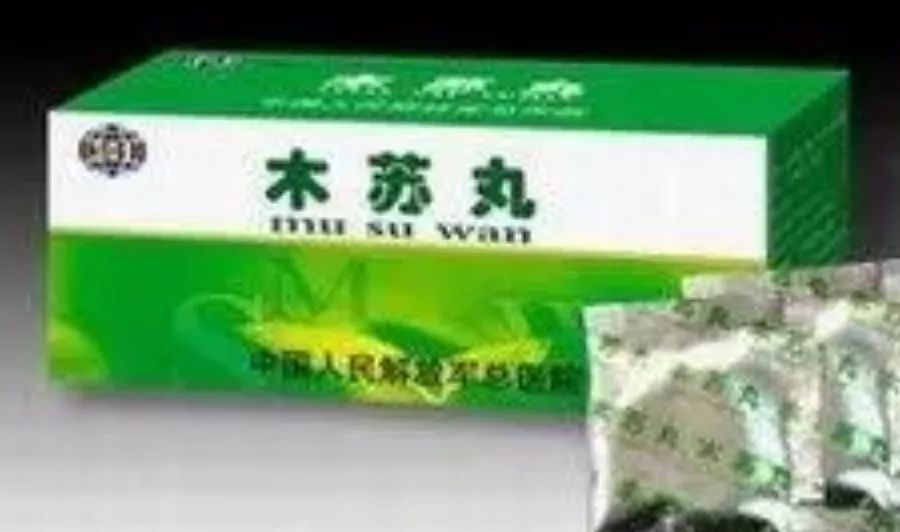 医院自制药剂,医院生产的神药