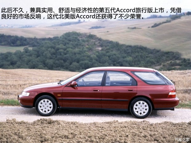 本田雅阁最经典是哪一款,本田雅阁最经典的是哪一款