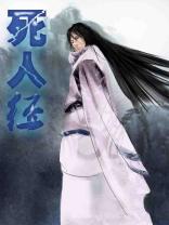 完本50部巅峰小说推荐,100个最经典的小说推荐