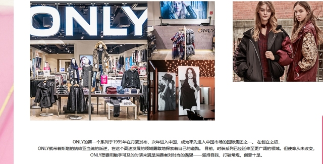 适合大学生的几个品牌，不可错过