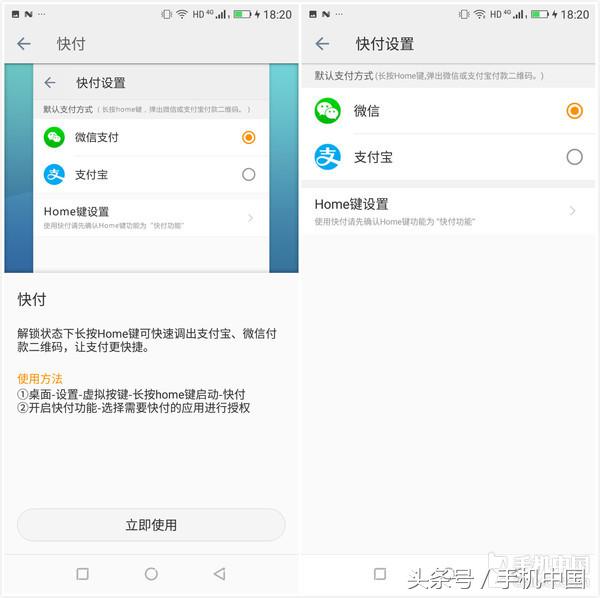 金立s11真实测评,金立s11有哪些特殊功能