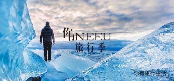 旅行会改变生活和命运,旅行会变成我的生命中的一部分