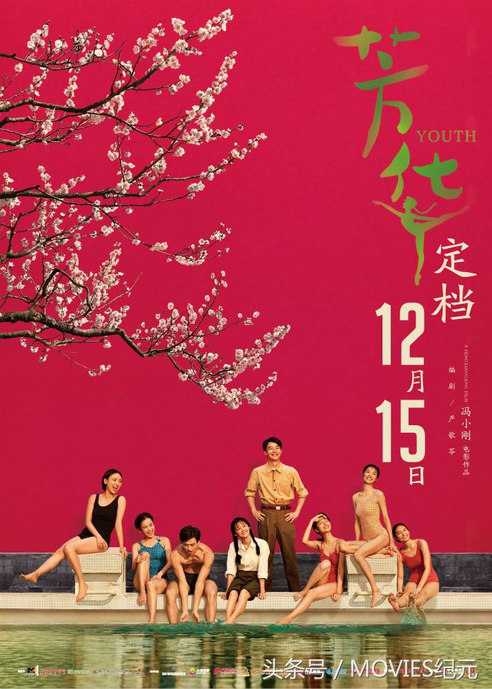 片荒？不存在的12月即将上映的大片你最期待哪一部？