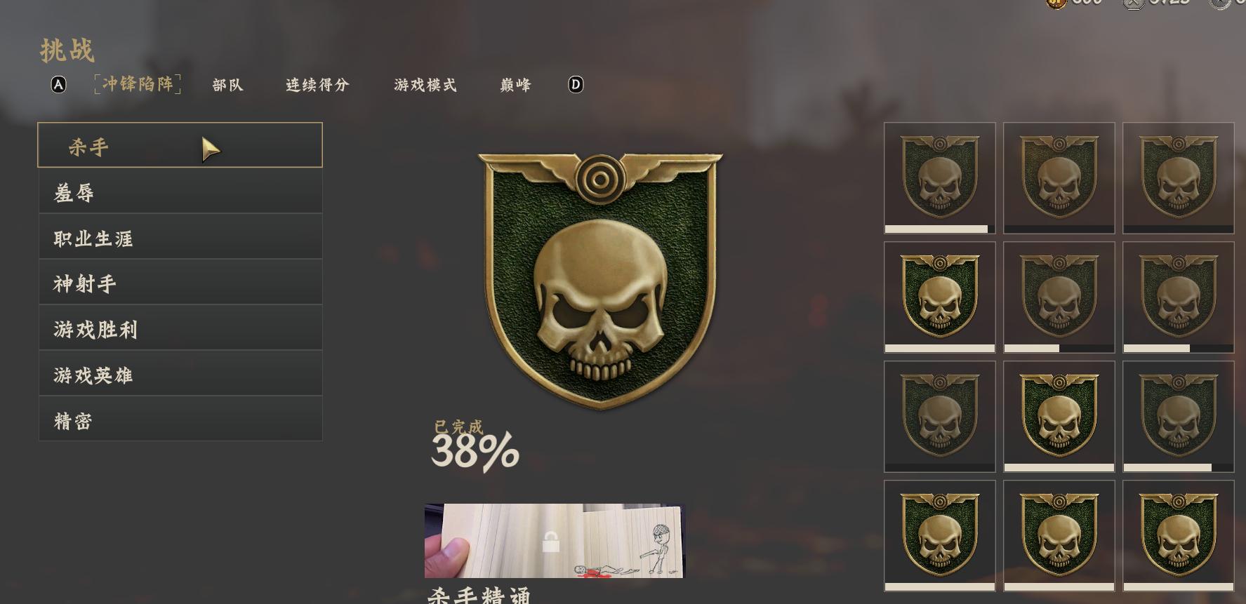 使命召唤14二战英勇行动和收集品,使命召唤14:二战游戏截图欣赏