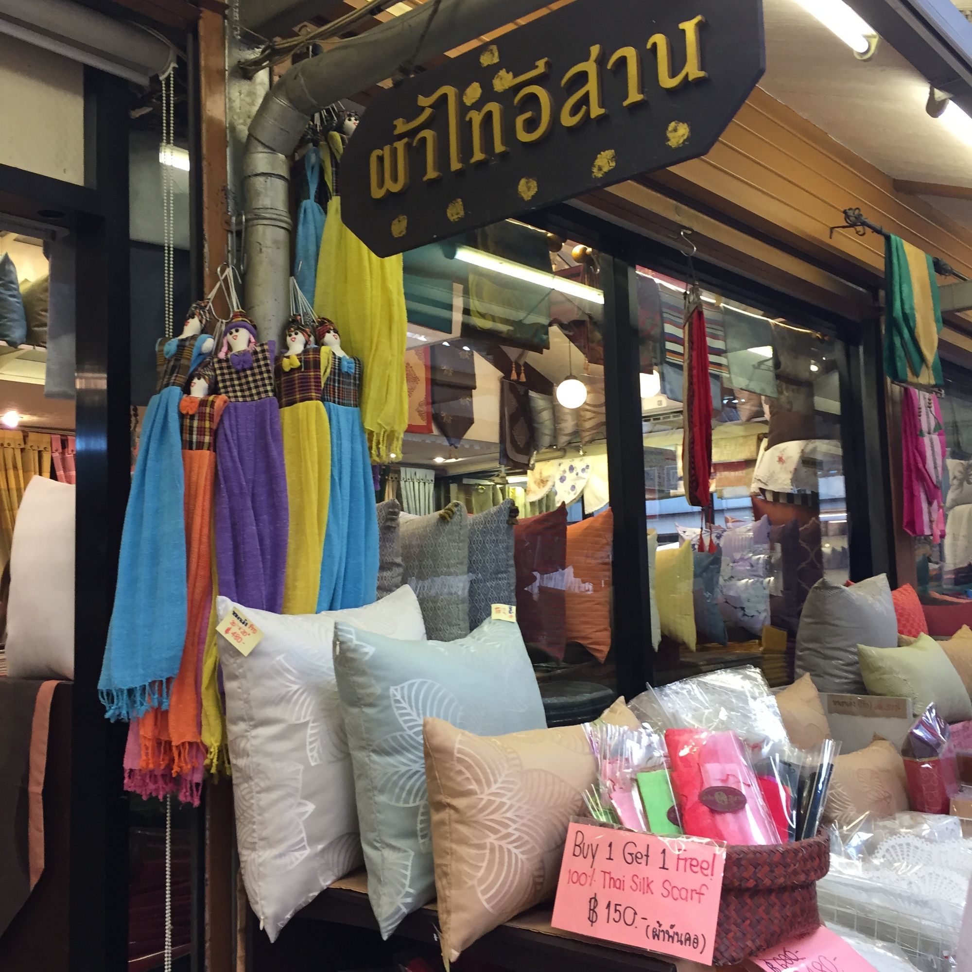 泰国最大的周末市场,曼谷悠闲的地方