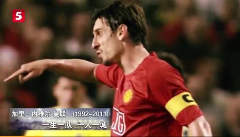 天下足球2024年第五期片尾曲,天下足球一人一城完整版