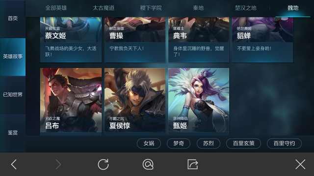 王者荣耀变成团战游戏了,王者荣耀变成洛克王国