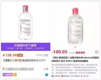 为什么海淘比旗舰店便宜,海淘是怎么回事