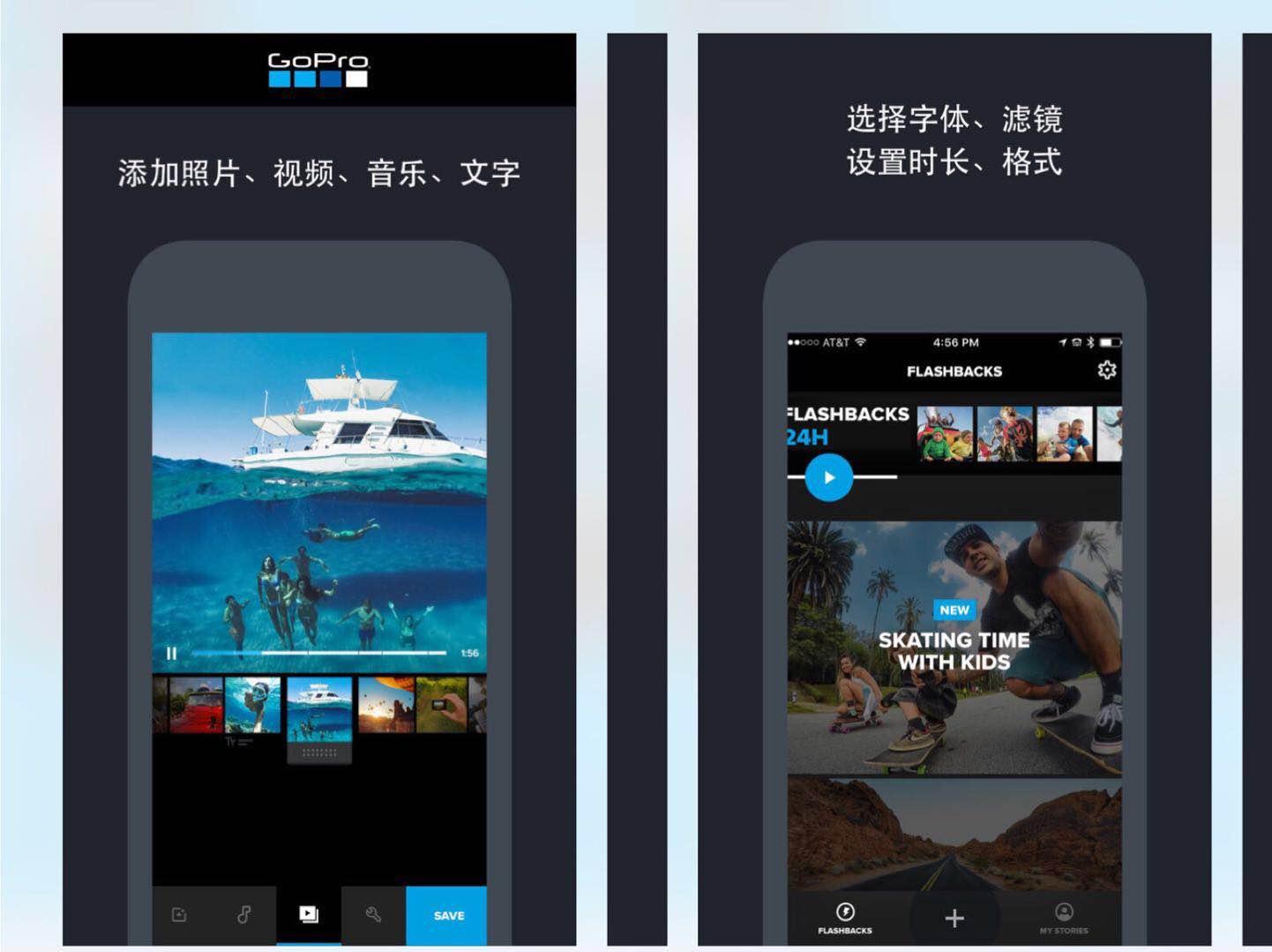 手机上常用的视频或照片剪辑软件,摄影师常用的手机剪辑软件