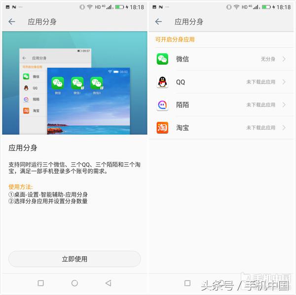 金立s11真实测评,金立s11有哪些特殊功能