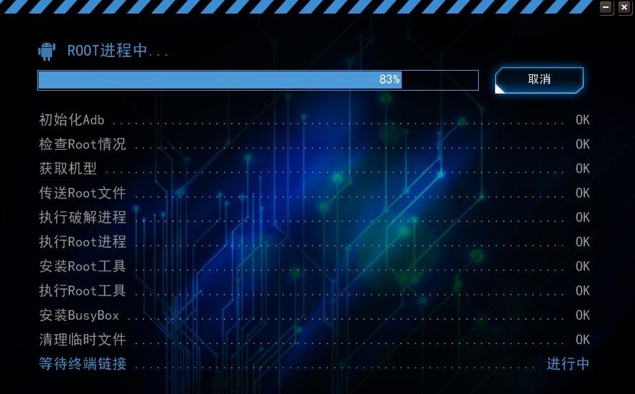 手机黑屏开不了机的解决方法,手机黑屏无限开机