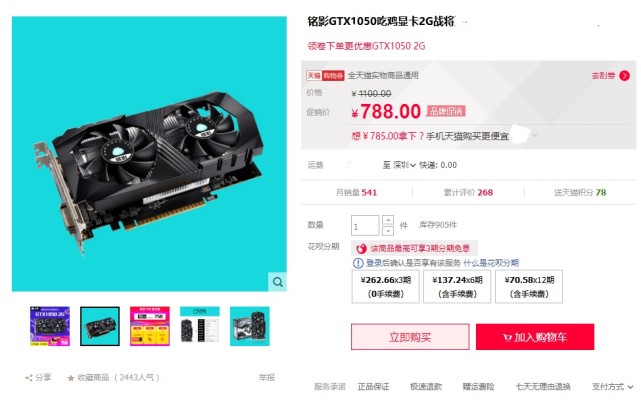 玩游戏如何选择一张合适的显卡,一般游戏玩家选什么显卡