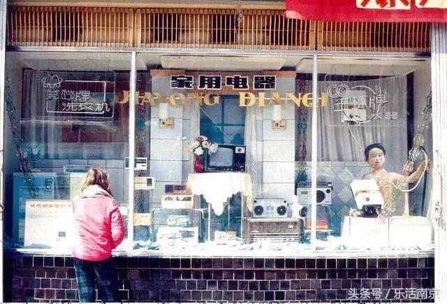 你知道的哪些老国货,南京老国货