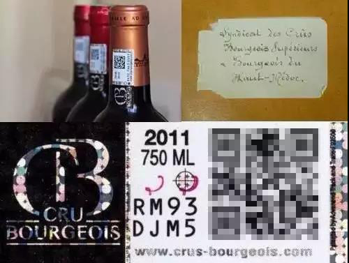 葡萄酒扫码的猫腻,葡萄酒扫码鉴定真伪