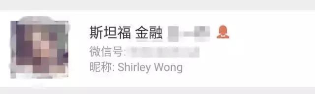 微信名寓意鄙视,微信名鄙视链