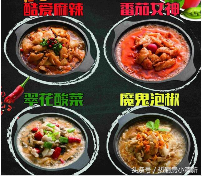 奇幻味道啵啵鱼，让你生活大有不同