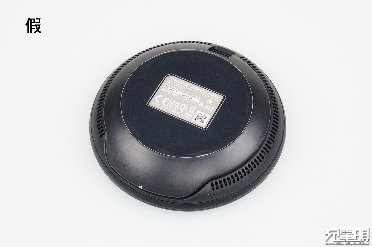 三星水货真假辨别,三星无线充真伪