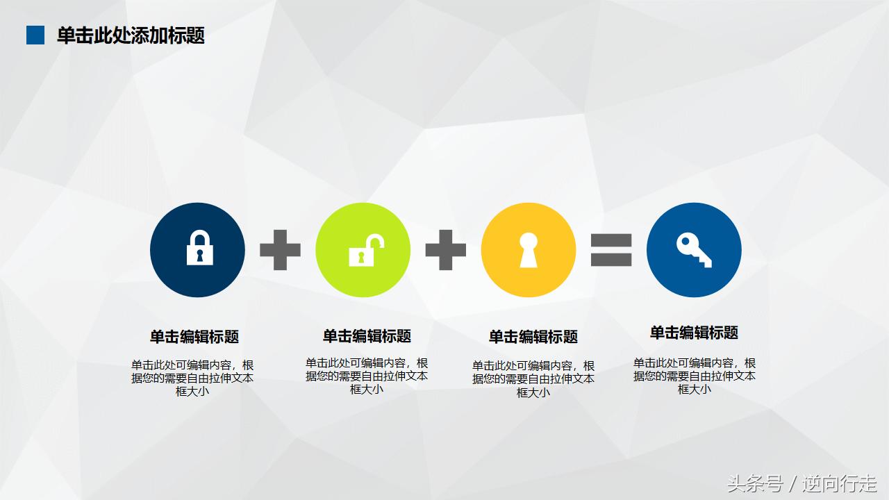 澶у鐢熷垱涓氳鍒掍功ppt妯℃澘,鏈嶈鍒涗笟鍟嗕笟璁″垝涔pt
