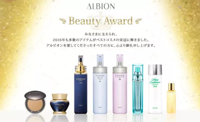 澳尔滨健康水有几个系列,albion奥尔滨健康水好用吗