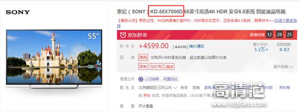 电视机的型号都是代表什么,电视机型号后面字母代表什么