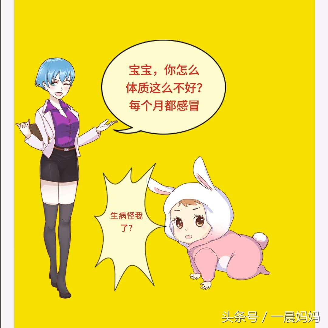 宝宝老生病怎样提高宝宝抵抗力,宝宝身体弱抵抗力差要怎么调理