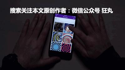 火遍美国游戏,超实用指尖陀螺