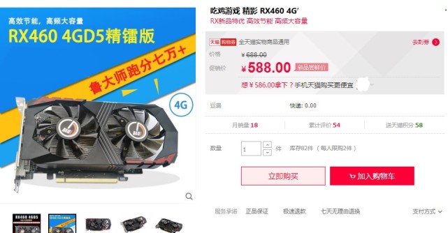 玩游戏入门电脑配置,玩游戏入门级设备