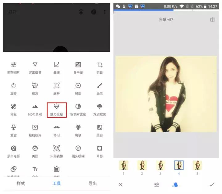 怎样使用snapseed把人修瘦,如何用snapseed修证件照