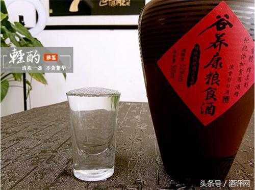 谷养康粮食酒测评,谷养康酒测评