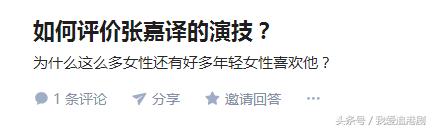 一首凉凉送给抖音小哥哥们,一首凉凉送给edg