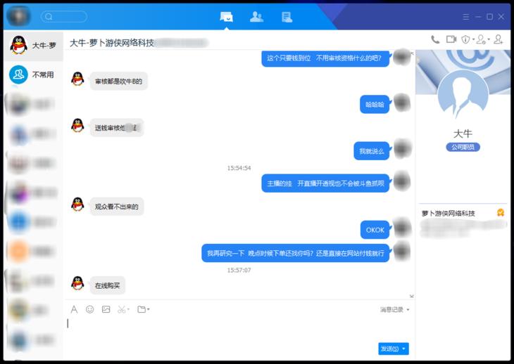 *底卧**吃鸡外挂群三十天吃鸡外挂贩子要哭了