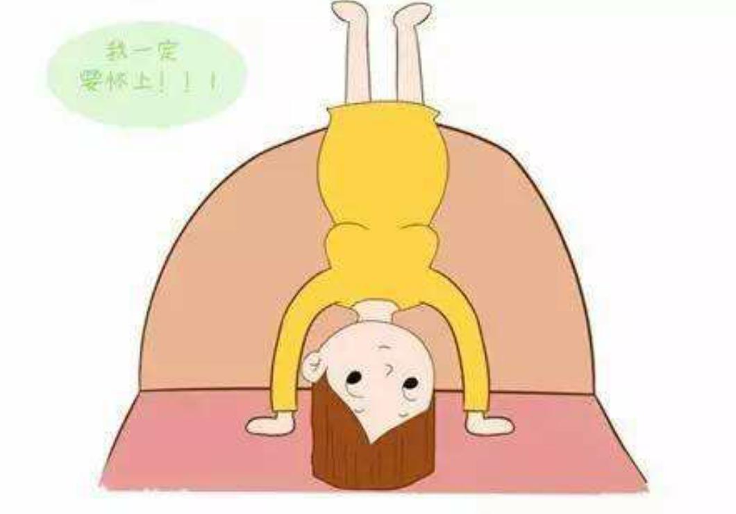 高龄女性，怎么提高怀孕命中率