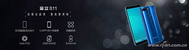 金立高端手机9988,金立2013年卖999的手机