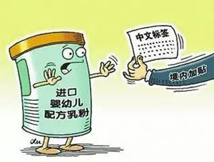 买到假奶粉可以要求赔偿多少,网上买到假奶粉能要求十倍赔偿吗