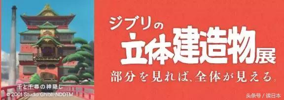 去日本必看的博物馆,日本十大必看展览