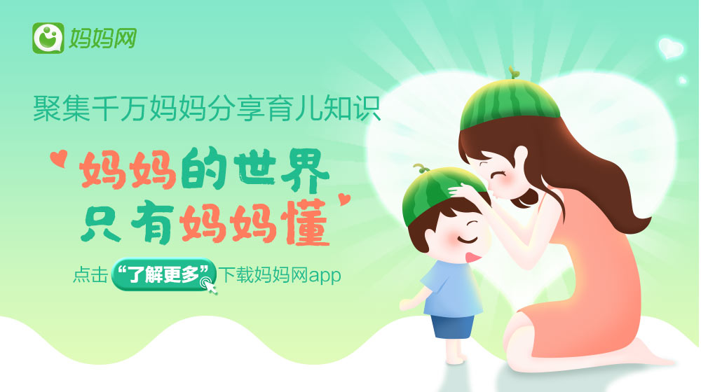 两岁宝宝冬天取暖器防烫伤,暖风机把宝宝烫伤了