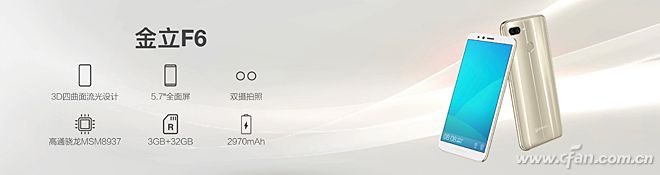 金立高端手机9988,金立2013年卖999的手机