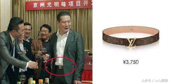 经典lv皮带,lv皮带为什么经典那么便宜