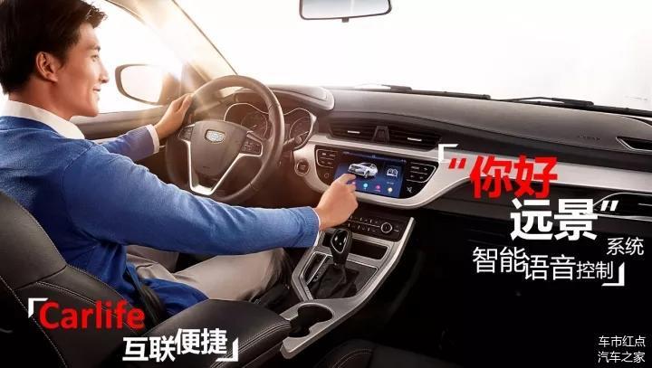 定义幸福不止一种方式这款5万级品质家轿就是最好的代言